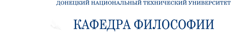Главная